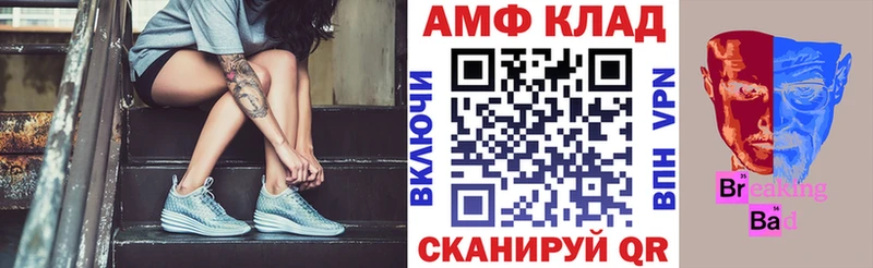 Amphetamine Premium  цены наркотик  Сосновоборск 