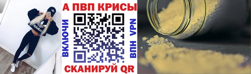OMG зеркало  закладки  Сосновоборск  А ПВП мука 