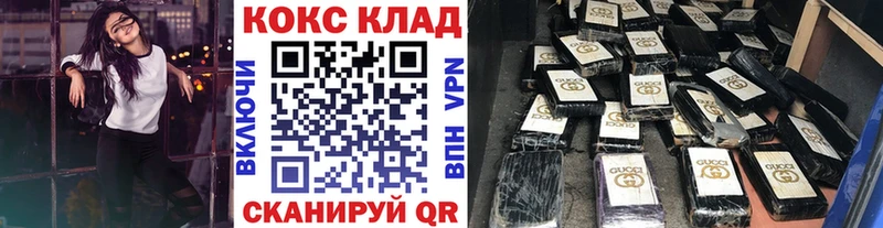 продажа наркотиков  Сосновоборск  Cocaine 98% 