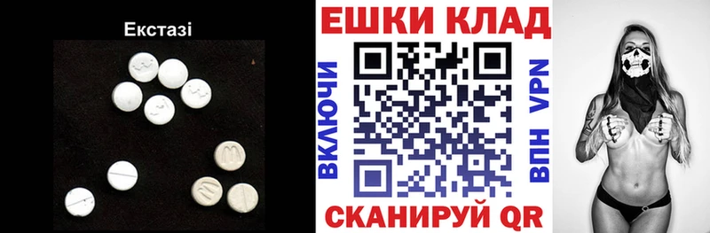купить  цена  Сосновоборск  ЭКСТАЗИ 99% 