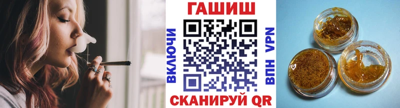 Гашиш гашик Сосновоборск