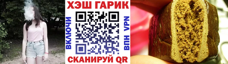 купить наркотик  МЕГА   ГАШ гарик  Сосновоборск 