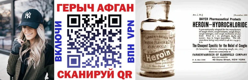 KRAKEN ONION маркетплейс Telegram ГЕРОИН Heroin Сосновоборск