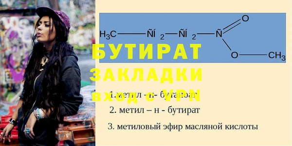 бутик Алексеевка