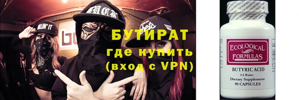 бутик Алексеевка