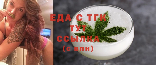 шишки Алексин