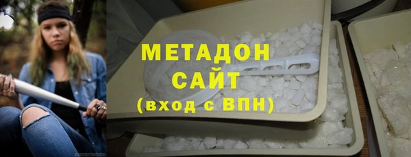 мдма Нязепетровск