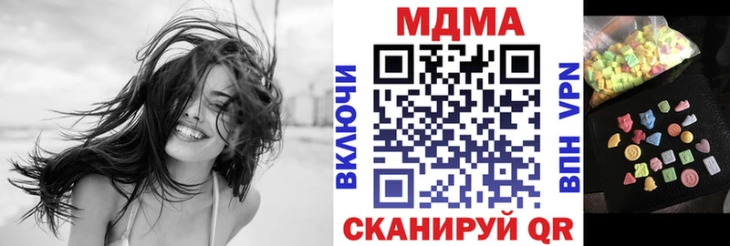 МДМА кристаллы Сосновоборск