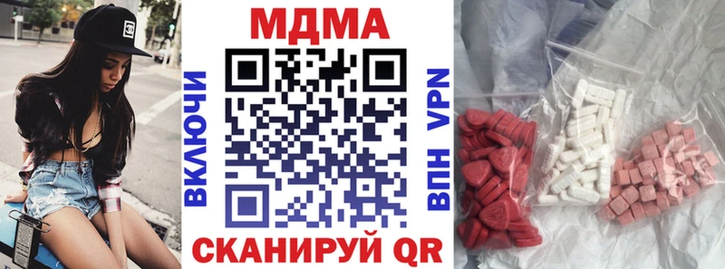 МДМА Molly  Сосновоборск 