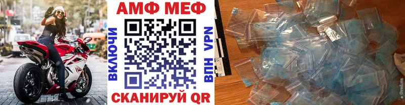 Метамфетамин Methamphetamine Сосновоборск