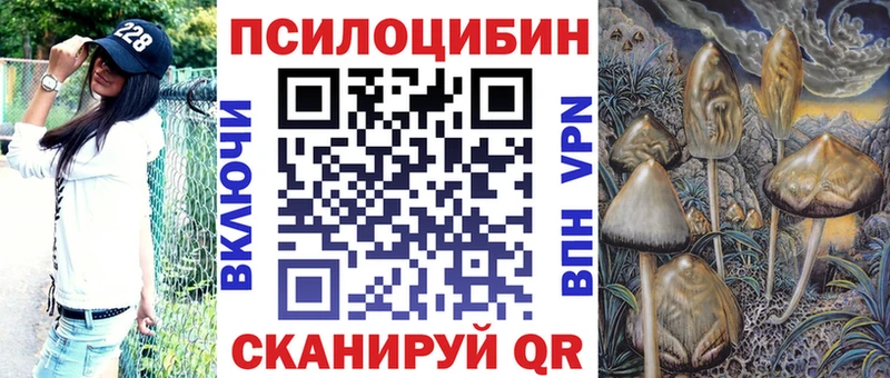 Галлюциногенные грибы ЛСД  kraken маркетплейс  Сосновоборск 